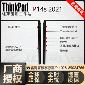 平面廣告設(shè)計電腦_成都聯(lián)想代理_ThinkPad P14s兼容工業(yè)繪圖/Pr專業(yè)軟件