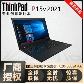 聯(lián)想旗艦店丨ThinkPad P15v高端辦公筆記本（09CD）i7六核16G內(nèi)存