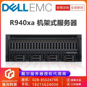 深度學(xué)習(xí)丨英偉達(dá)TESLA_雅安市DELL服務(wù)器代理 Power	Edge R940Xa服務(wù)器方案定制