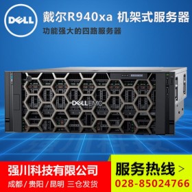 英偉達(dá)GPU服務(wù)器_成都市戴爾服務(wù)器代理商_DELL R940Xa 選配2張RTX3080顯卡