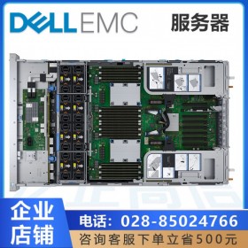 3U四路服務(wù)器丨DELL PowerEdge宜賓總代理_替代R930/R830機(jī)架式服務(wù)器