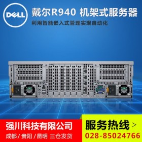 域控服務(wù)器丨成都戴爾DELL代理商_EMC PowerEdge R940 2顆5117(28核)