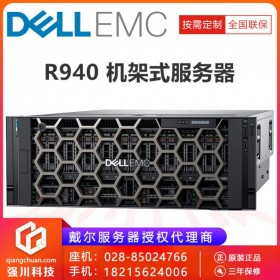 云南麗江戴爾總代理_麗江市戴爾財務(wù)服務(wù)器報價 PowerEdege R940配置參數(shù)升級報價