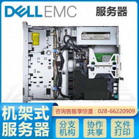 眉山市戴爾服務(wù)器總代理丨戴爾R250 升級選配E-2356G 六核3.2GHz/32G內(nèi)存丨戴爾R250 升級選配E-2356G 六核3.2GHz/32G內(nèi)存