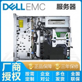 遂寧戴爾服務(wù)器代理商丨DELL PowerEdge R250服務(wù)器 品質(zhì)可靠