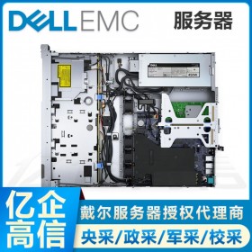 綿陽戴爾（DELL）旗艦店 PowerEdge R250 企業(yè)級1U機架式服務器1級總代理商