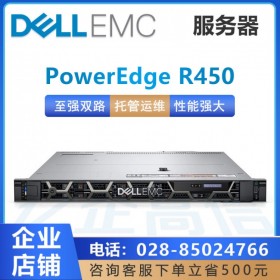 戴爾DELL PowerEdge R440升級款R450 升級至強三代可擴展處理器