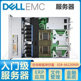 成都服務器總代理 PowerEdge R450自選配置至強銀牌4316 20核/128G內存 800W雙電