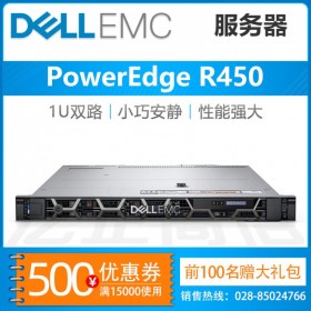 樂山戴爾服務器授權代理_Dell PowerEdge R450（人臉識別服務器）