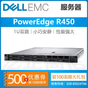 1U兩路服務器_廣安戴爾服務器總代理_PowerEdge R450 新品H345陣列卡4個3.5英寸盤位