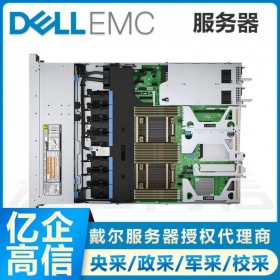 【區(qū)域代理】遂寧戴爾服務器總代丨DELL PowerEdge R450 單顆銀牌4310