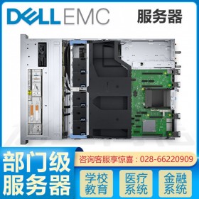 四川省戴爾服務(wù)器總代(Dell EMC)PowerEdge R550 2U 8*3.5英寸盤位