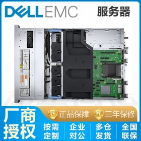 達州戴爾服務(wù)器授權(quán)代理_Dell PowerEdge R550業(yè)務(wù)應(yīng)用服務(wù)器