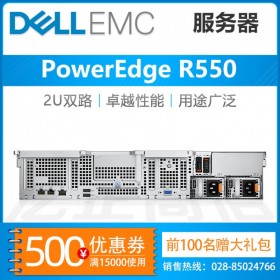 自貢戴爾服務(wù)器代理商_R550視頻存儲服務(wù)器 64TB（4塊16TB）硬盤