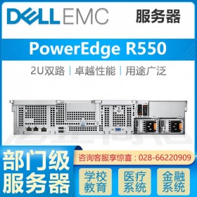 德陽戴爾PowerEdge代理商_R550 新一代英偉達(dá)NVIDIA gpu加速服務(wù)器