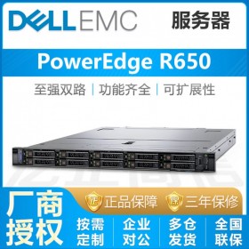 web網(wǎng)站服務器_DELL PowerEdge R650服務器_成都戴爾服務器1級經(jīng)銷商