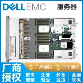 綿陽DELL服務器總經(jīng)銷商_代理銷售戴爾PowerEdge R650 1U兩路機架式服務器