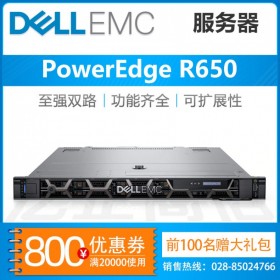 瀘州戴爾機架式服務(wù)器總代理商_PowerEdge R640升級款R650 H745新一代RAID卡