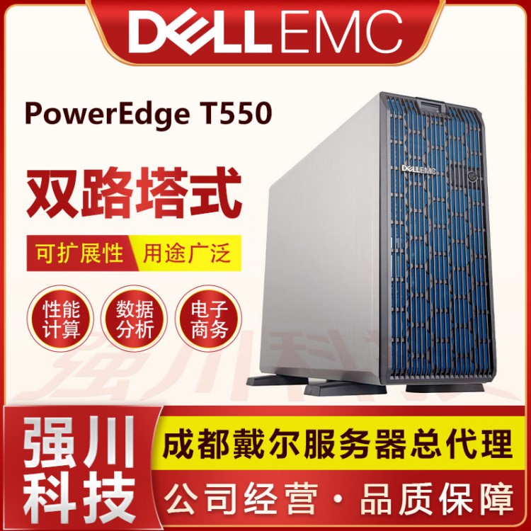 12核服務器是什么價格_咨詢成都市DELL服務器代理商_DELL R740主流旗艦主機供應商