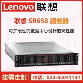 聯(lián)想服務器代理商（Lenovo）SR658/SR650 2U機架式主機 GPU高性能計算