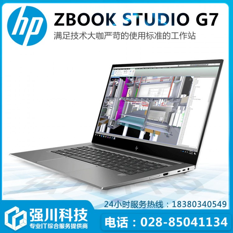 ZBOOK STUDIO G7_4