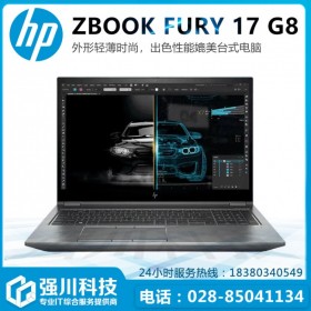 成都惠普移動(dòng)工作站代理商_供應(yīng)HP ZBook Fury 17G8選配i9-11950H/32GB/256G+2T/A5000/現(xiàn)貨