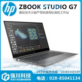 批發(fā)！惠普Z(yǔ)Book Studio G8 15.6英寸移動(dòng)工作站 圖形設(shè)計(jì) 編程電腦 選配i7-11850H/32G/1TB/RTX3070