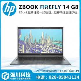 綿陽(yáng)市惠普工作站代理商 ZBook Firefly 14G7移動(dòng)工作站熱銷 攜式辦公筆記本 ZBook Firefly 14