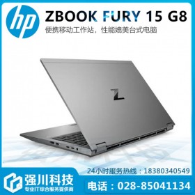 貴陽(yáng)惠普移動(dòng)工作站經(jīng)銷商ZBook Fury15 G8代理商 高性能移動(dòng)工作站