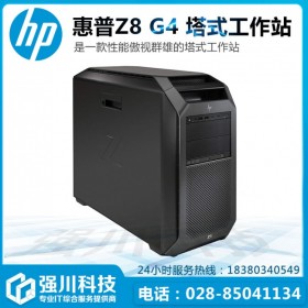 惠普工作站代理商現(xiàn)貨供應(yīng)Z8G4標配1顆至強3204處理器 8G內(nèi)存 1T硬盤 P400顯卡