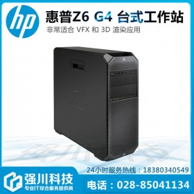 成都惠普Z工作站-廠價直銷-Z6G4主機Z640升級款 多種配置可選