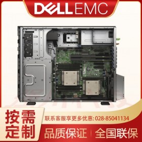 戴爾服務(wù)器南充瀘州達(dá)州代理商_Dell PowerEdge T440現(xiàn)貨供應(yīng)