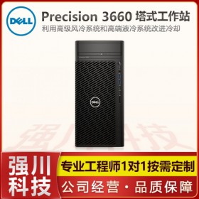 供應戴爾Precision T3660工作站主機設計渲染建模臺式商用電腦