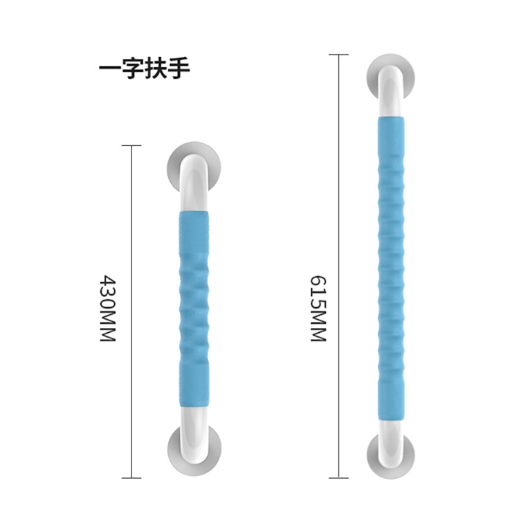 衛(wèi)生間一字扶手無(wú)障礙殘疾人老人廁所馬桶拉手廠家