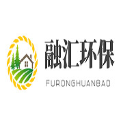 內(nèi)江融匯環(huán)保設(shè)備制品廠