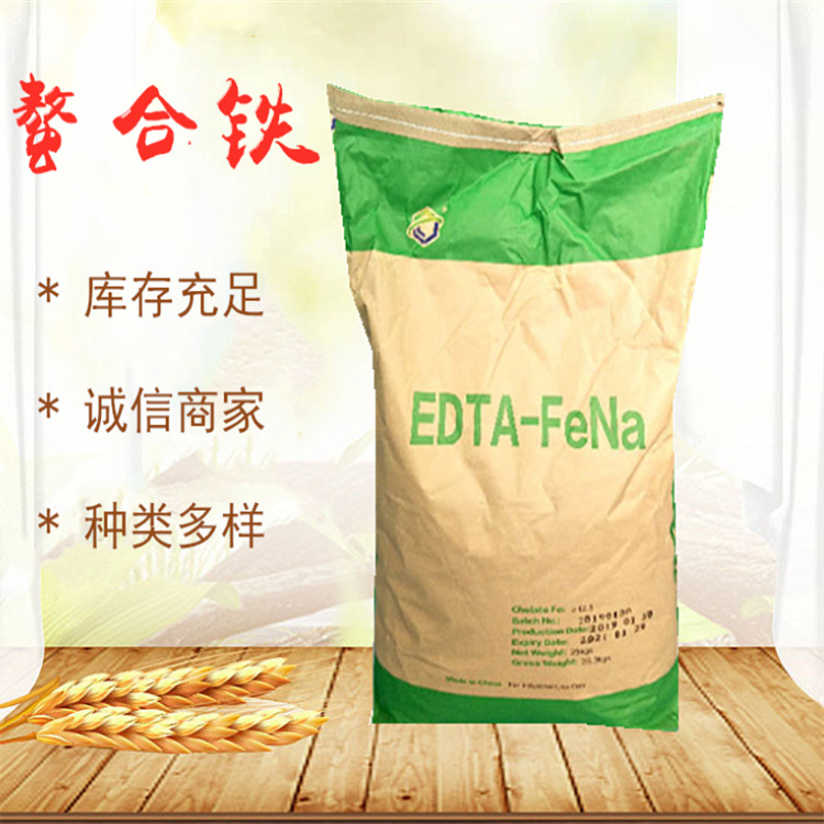 EDTA鐵肥螯合鐵 微量元素葉面肥用水溶肥 植物肥料