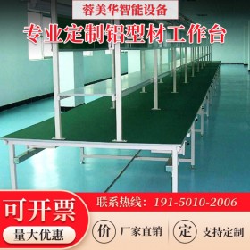 四川成都防靜電臺(tái)板 防靜電木板 工作臺(tái) 工廠防靜電木板蓉美華 廠家直銷(xiāo)