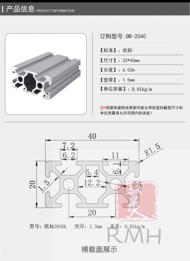 歐標(biāo)2040