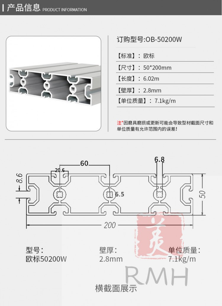 歐標(biāo)50200W (2)