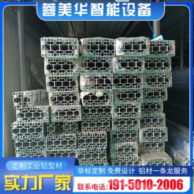 專業(yè)鋁材 工業(yè)鋁型材 歐標(biāo)60120 蓉美華實力工廠加工生產(chǎn)