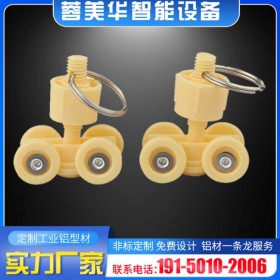 吊輪滑軌小車(chē) 綿陽(yáng)鋁型材 鋁型材批發(fā) 鋁型材配件