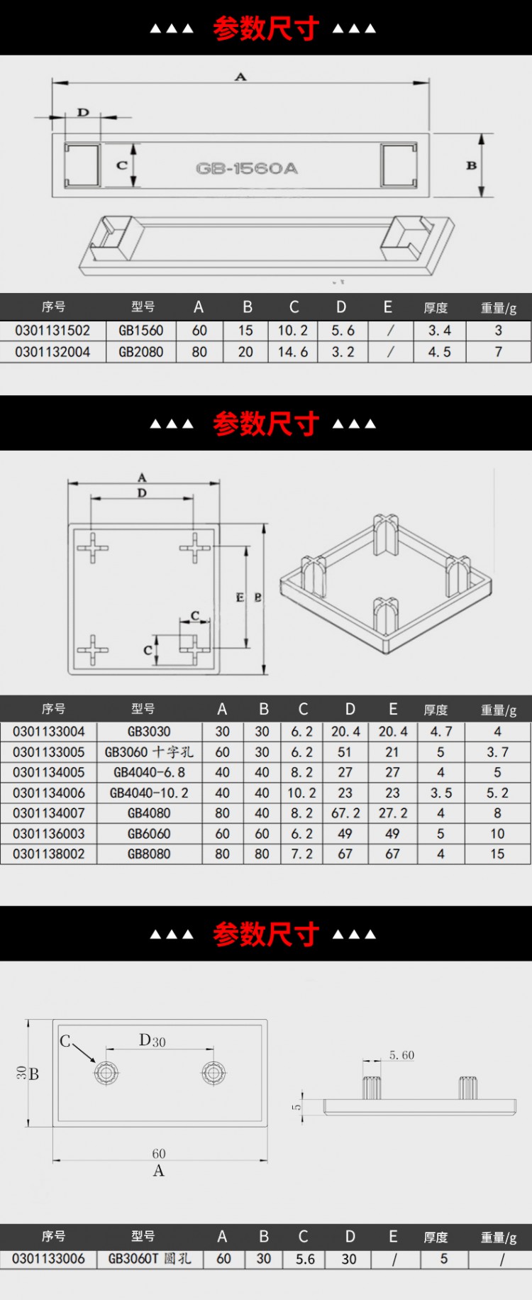 國標(biāo)端蓋1