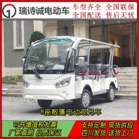 電動觀光車 8座四輪電動車報價 觀光車維修 配件齊全