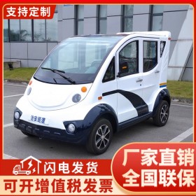 5座電動(dòng)巡邏車(chē) 全封閉四輪電動(dòng)巡邏車(chē) 物業(yè)校園治安巡邏電動(dòng)車(chē)