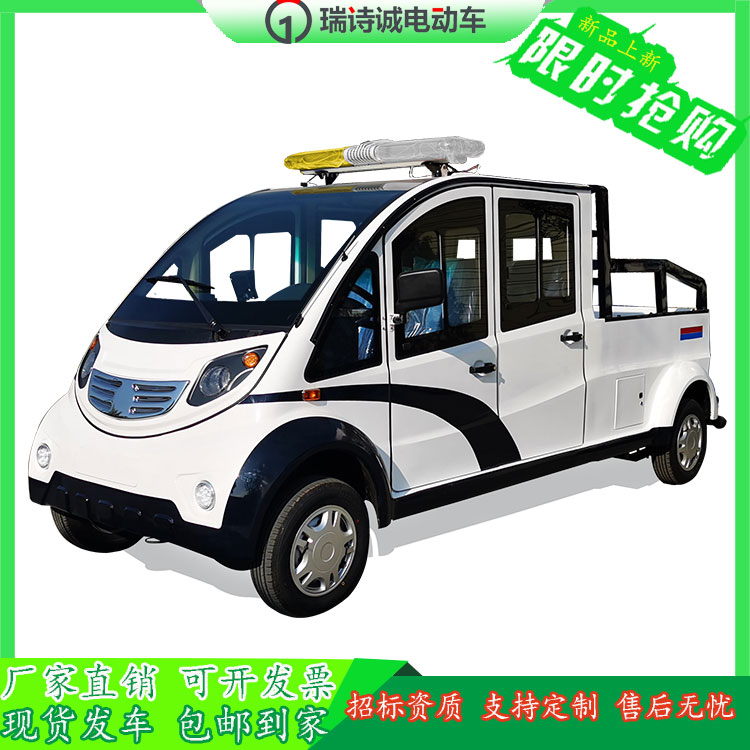 電動巡邏車 瑞詩城 電動巡邏貨車一體化 電動觀光車 可裝空調(diào)----視頻看車 成都廠家