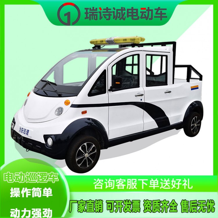 4-5座可載貨電動皮卡車 實(shí)用性強(qiáng) 電動貨車