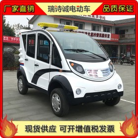 物業(yè)巡邏車 2排4座帶門巡邏車 公園社區(qū)保安全封閉電動巡邏車