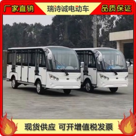 帶車門14座電動觀光車 景區(qū)旅游觀光電瓶車