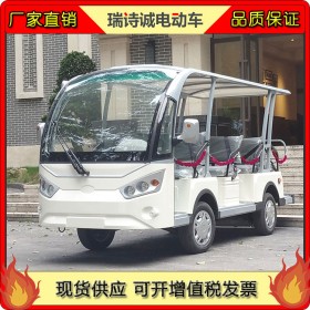 成都電動觀光車 8座四輪電動車報價 觀光車維修 配件齊全