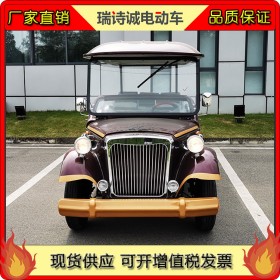 11座鈑金電動老爺車 售樓部看房接待電瓶車 四輪電動車